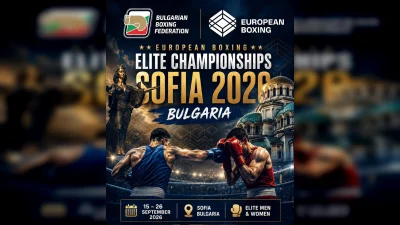 Hrvatski boksački savez  za Sportsku Hrvatsku
