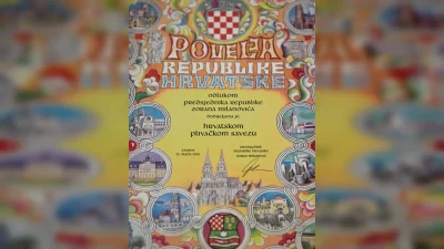 Hrvatski plivački savez ⓕ za Sportsku Hrvatsku