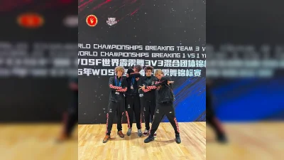 Hrvatski sportski plesni savez ⓕ za Sportsku Hrvatsku