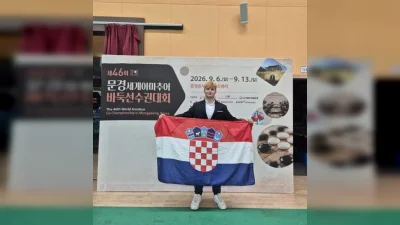 Hrvatski go savez  za Sportsku Hrvatsku