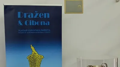 Hrvatski sportski muzej ⓕ za Sportsku Hrvatsku