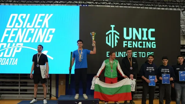 Hrvatski mačevalački savez ⓕ za Sportsku Hrvatsku